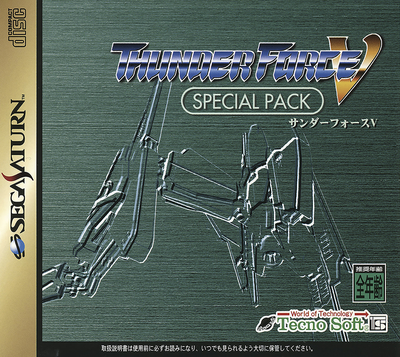 Thunder force v (japan)